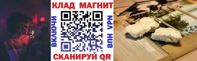 Продажа наркотиков Усинск Кокаин Галлюциногенные грибы МДМА Каннабис ГАШИШ Alpha-PVP