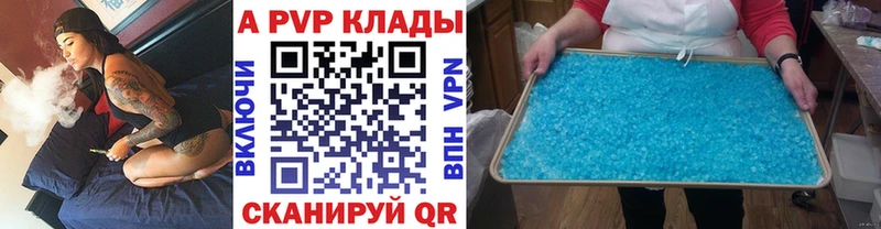 где купить наркоту  Усинск  APVP СК 