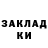 АМФЕТАМИН Розовый AlexKids