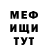 Amphetamine Розовый GerDa _YT