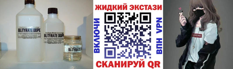 ссылка на мегу рабочий сайт  наркошоп  Усинск  Бутират 1.4BDO 