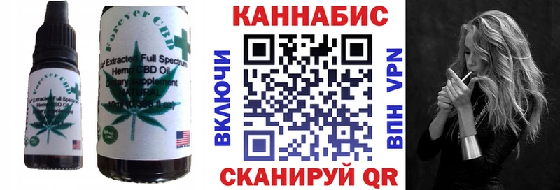 Еда ТГК конопля  hydra зеркало  Усинск 
