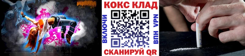 КОКАИН Перу  Усинск 