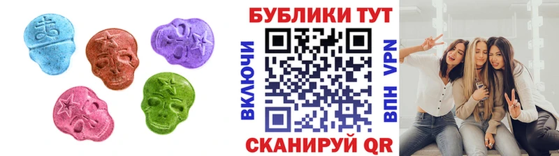 Экстази 280 MDMA  Усинск 