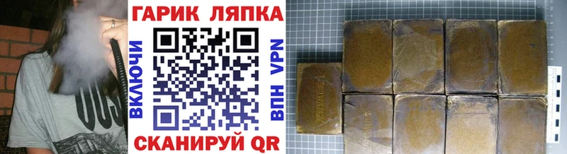 ГАШИШ hashish  Усинск 