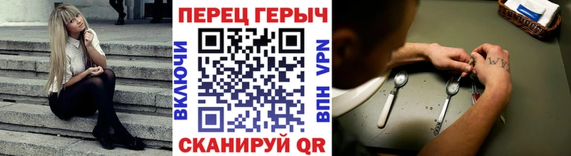 Героин Афган Усинск
