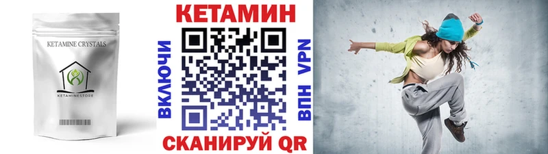мега сайт Усинск КЕТАМИН VHQ