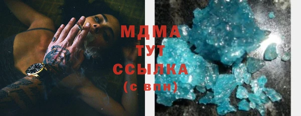 марки lsd Аркадак