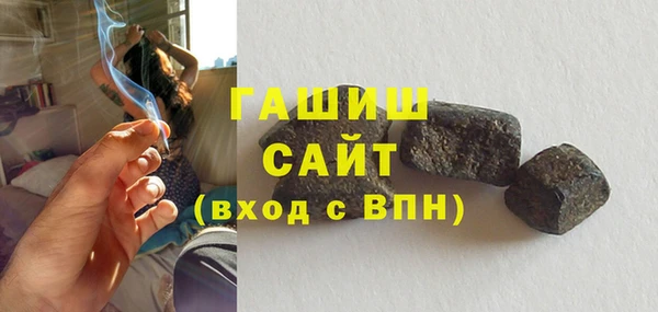 кокаин Арсеньев