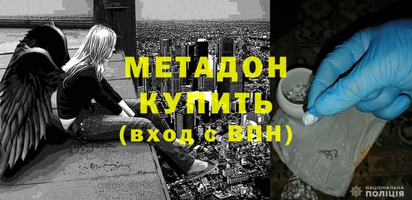 марки lsd Аркадак