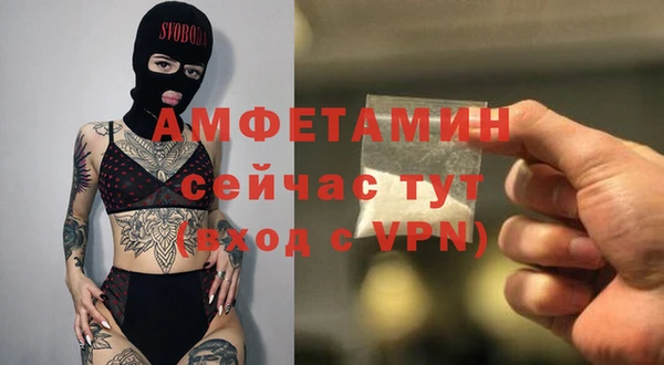 соль курить ск Армянск