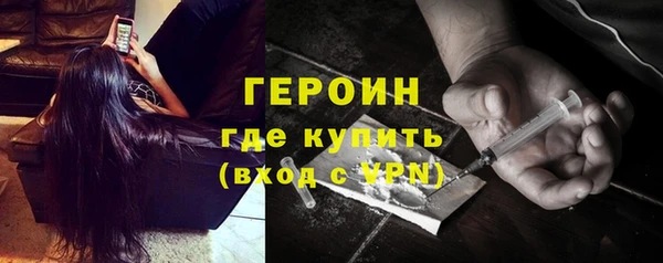 кокаин Арсеньев
