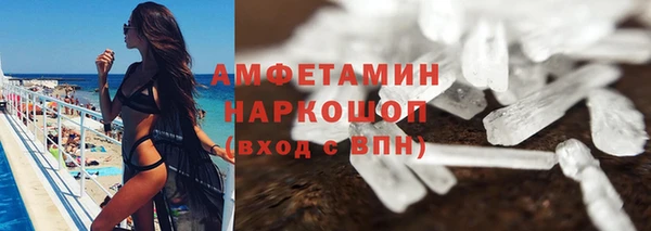 марки lsd Аркадак