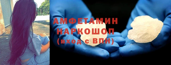 кокаин Арсеньев