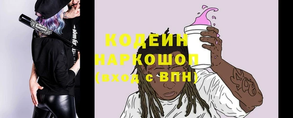 кокаин Арсеньев