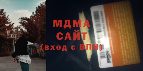 кокаин Арсеньев