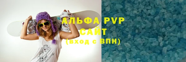 соль курить ск Армянск