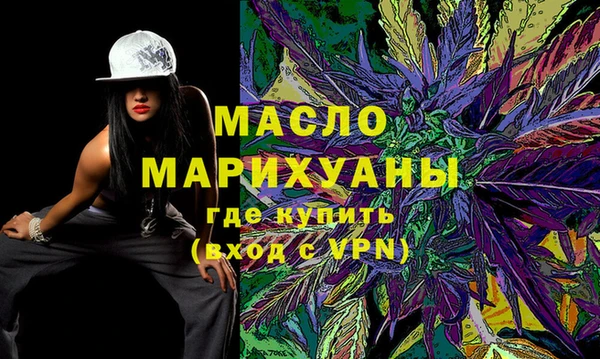 соль курить ск Армянск