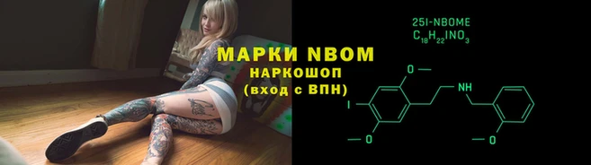соль курить ск Армянск