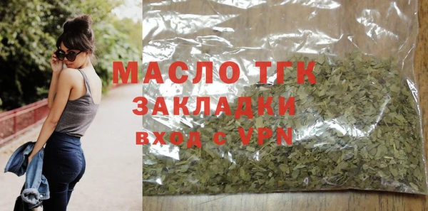 кокаин Арсеньев