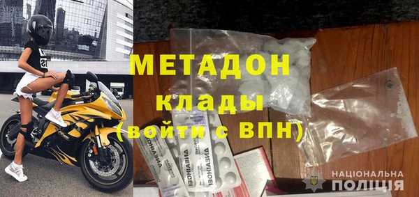 соль курить ск Армянск