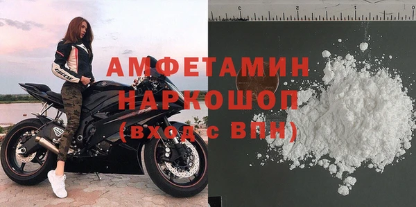 кокаин Арсеньев