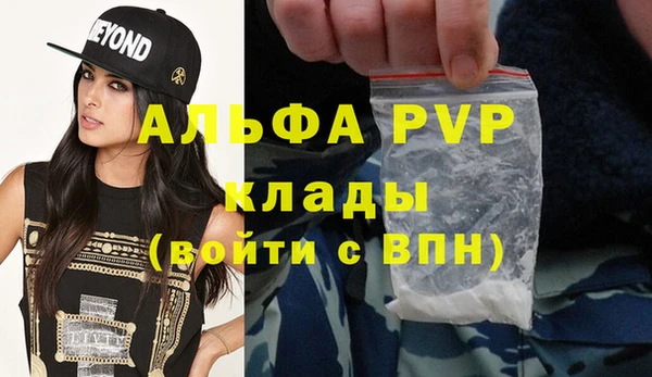 марки lsd Аркадак