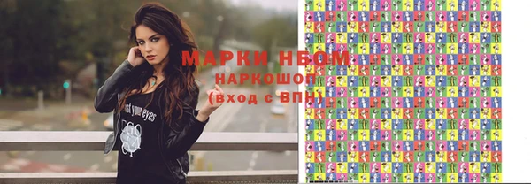 соль курить ск Армянск