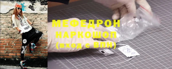 соль курить ск Армянск