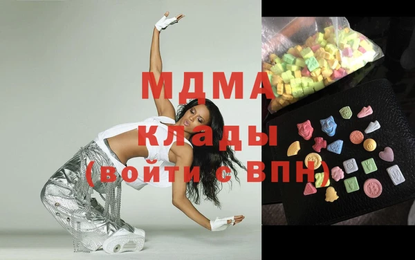 соль курить ск Армянск