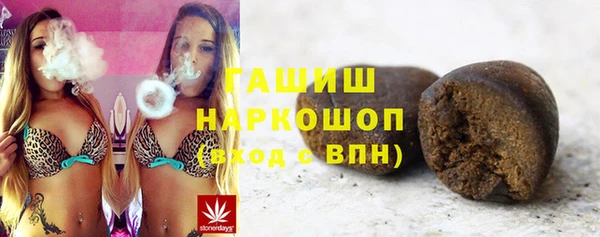 кокаин Арсеньев