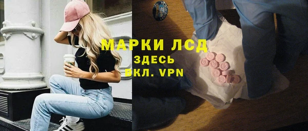 марки lsd Аркадак