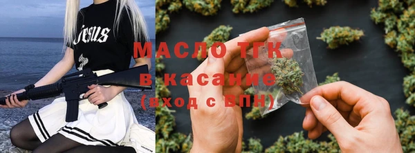 кокаин Арсеньев