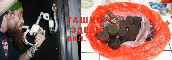 соль курить ск Армянск
