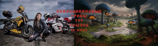 кокаин Арсеньев