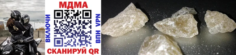 наркотики  Усинск  MDMA кристаллы 