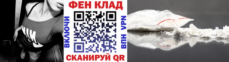 МЕТАМФЕТАМИН кристалл  даркнет сайт  Усинск 