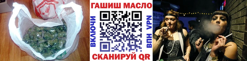 мориарти формула  Усинск  ссылка на мегу   ТГК жижа  где купить наркоту 