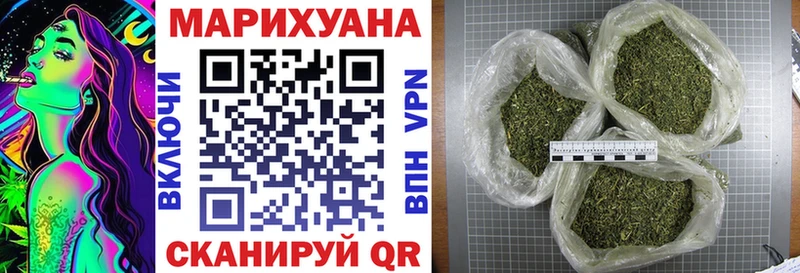 Шишки марихуана семена Усинск